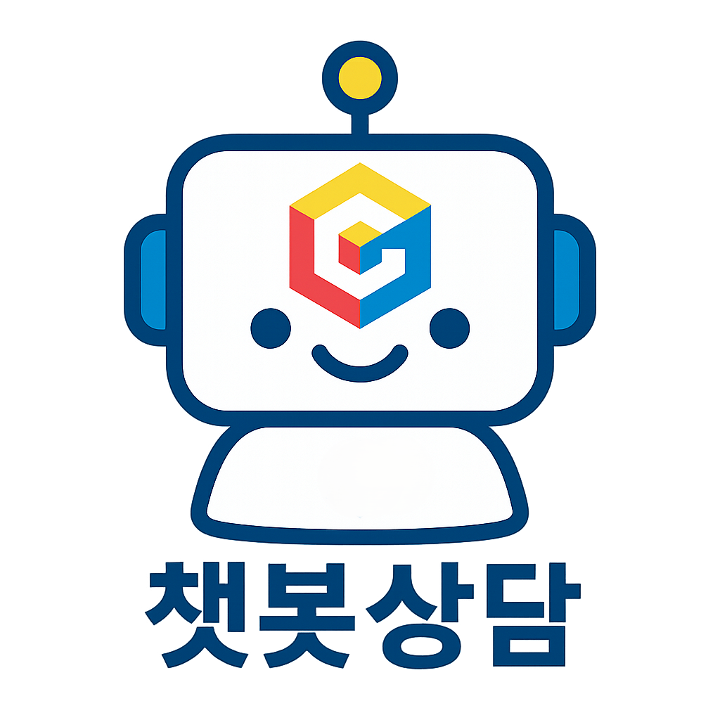 챗봇 아이콘
